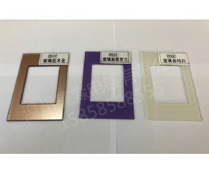 墙壁开关钢化玻璃面板