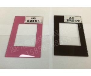 墙壁开关钢化玻璃面板