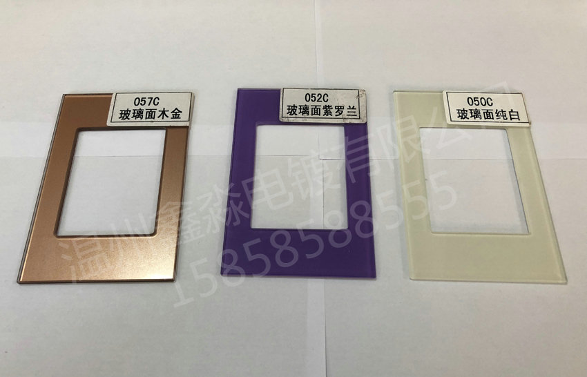 墙壁开关钢化玻璃面板
