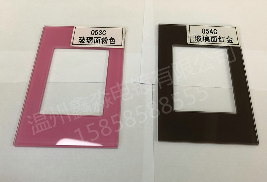 墙壁开关钢化玻璃面板