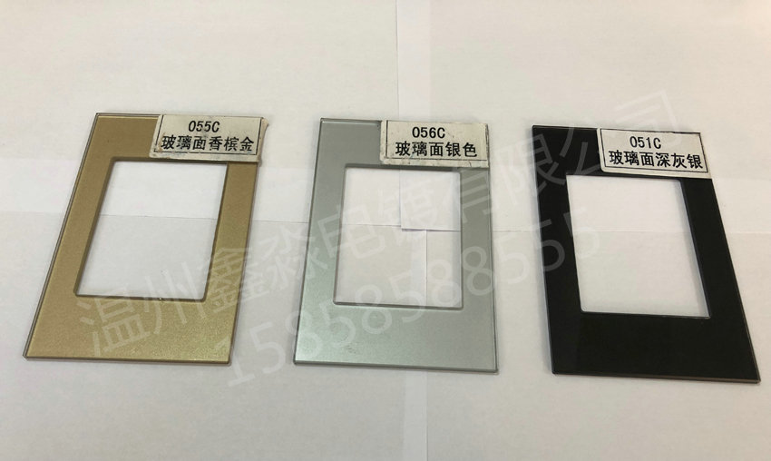 墙壁开关钢化玻璃面板