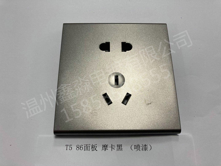 五孔面板 摩卡黑